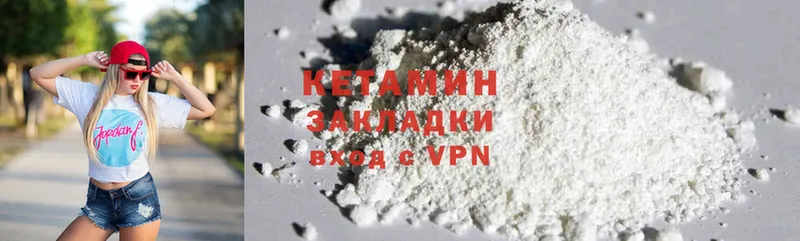 КЕТАМИН ketamine  KRAKEN ССЫЛКА  Буй  магазин продажи наркотиков 