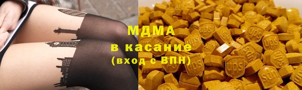 мефедрон мука Абаза