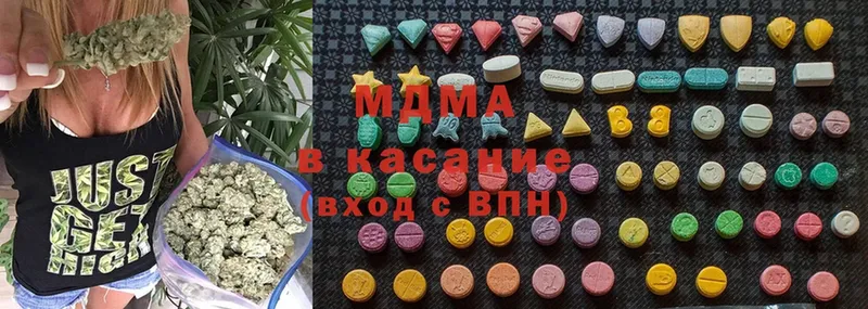 MDMA Molly  MEGA вход  Буй 